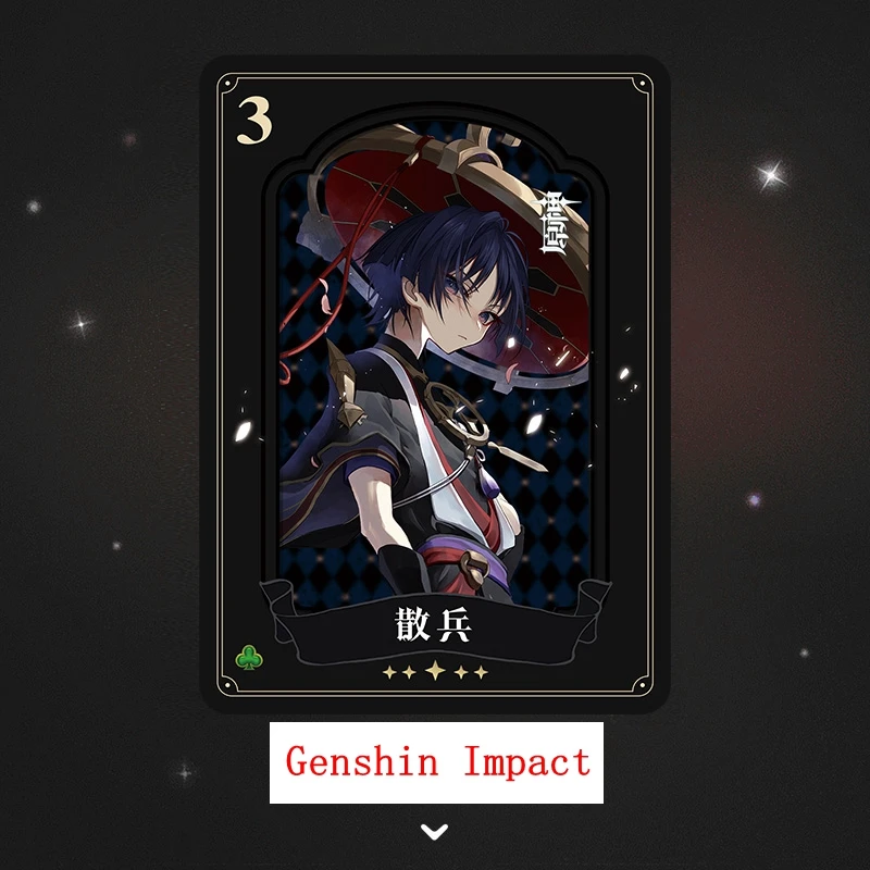 

New Game Genshin Impact Anime Around GANYU Two-dimensional Cosplay Bronzing Cards Beelzebul Playing Cards