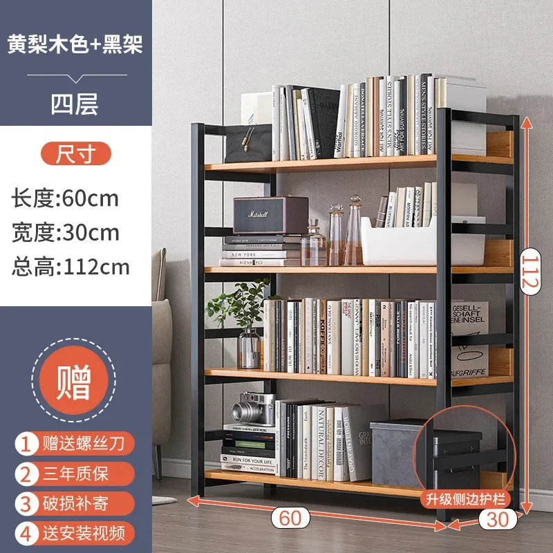 

Aoliviya Official New Bookshelf and Storage Shelf Floor Simple Living Room Storage Rack Iron Room Storage Rack Office Display
