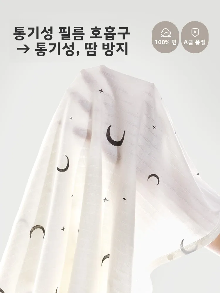 순면 아동 롬퍼 수면복  에어컨 수트 홈웨어 여름 얇은 7부 소매 유니섹스 수면 가방