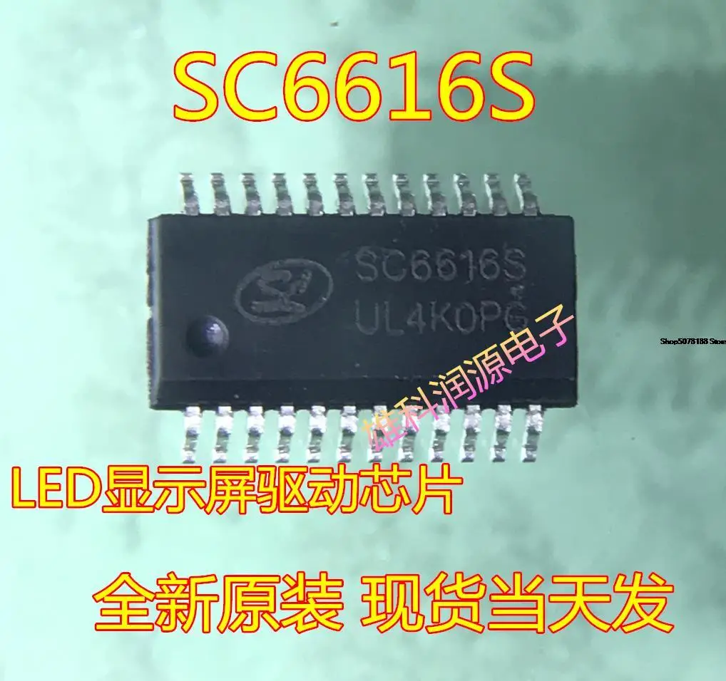 

5 штук SC6616S SSOP-24