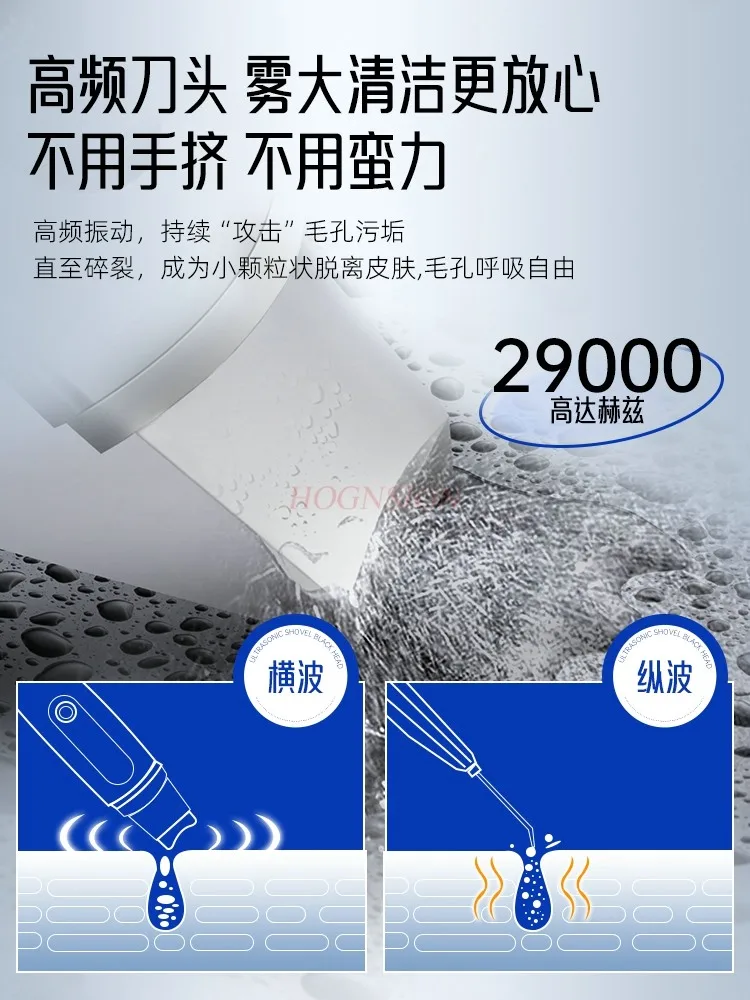 Blackhead removal instrument, ultrasonic peeling machine, beauty instrument, facial pore cleaning