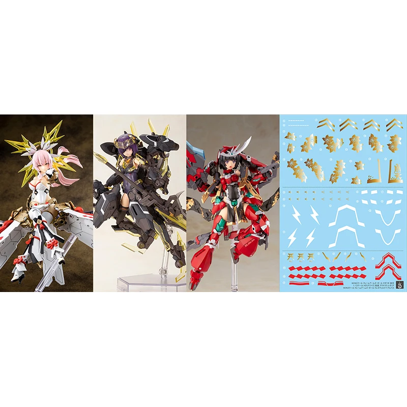 YAN Decal for FAG Magatsuki-Houten Hresvelgr Albas Megami Device Auv Amaterasu Regalia Model Kit Building Hobby DIY Sticker Gold
