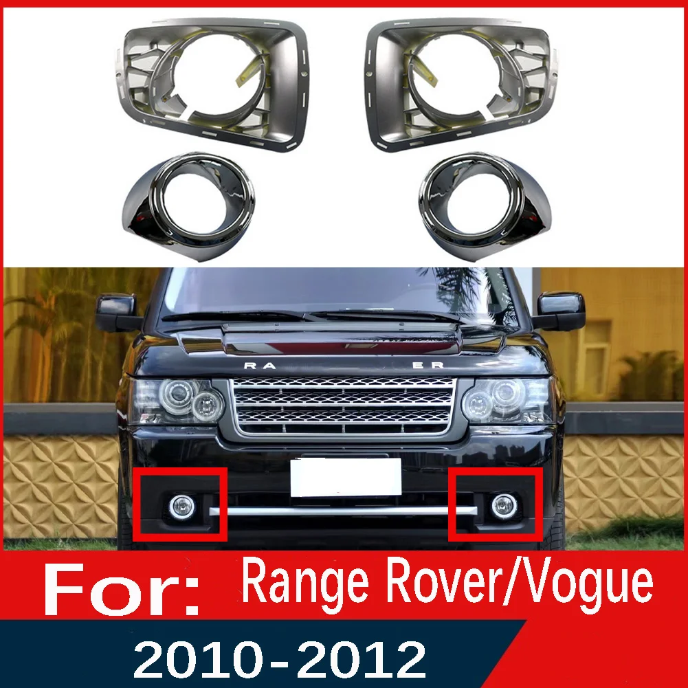 

Накладка на переднюю противотуманную фасветильник для Land Rover Range Rover/Vogue L322 2010 2011 2012 (обновленная автобиография)