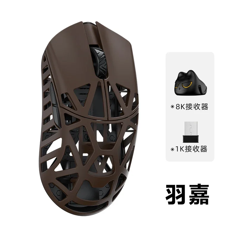 Wanling WLMOUSE Beast X Pro Mouse 49g 8K Micro Motion