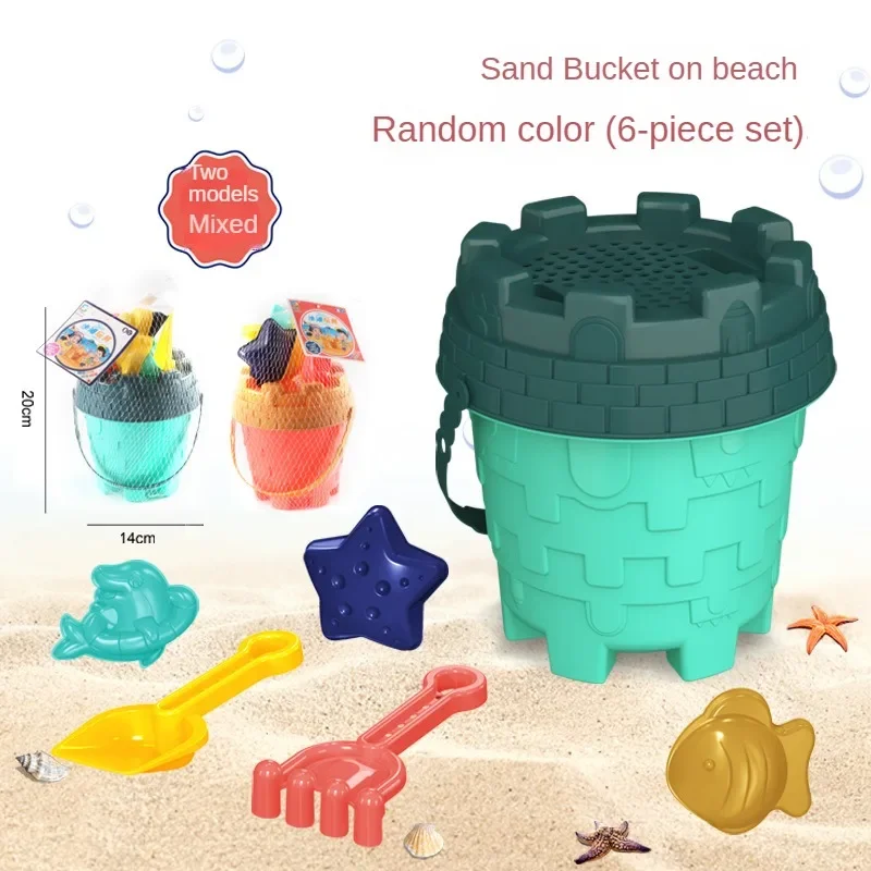 Children Beach Sand Play Tool Set Sand Bucket Sieve Funnel Sand Shovel Wagon Watering Can Scoop  Summer Outdoor Toys for Kids 3