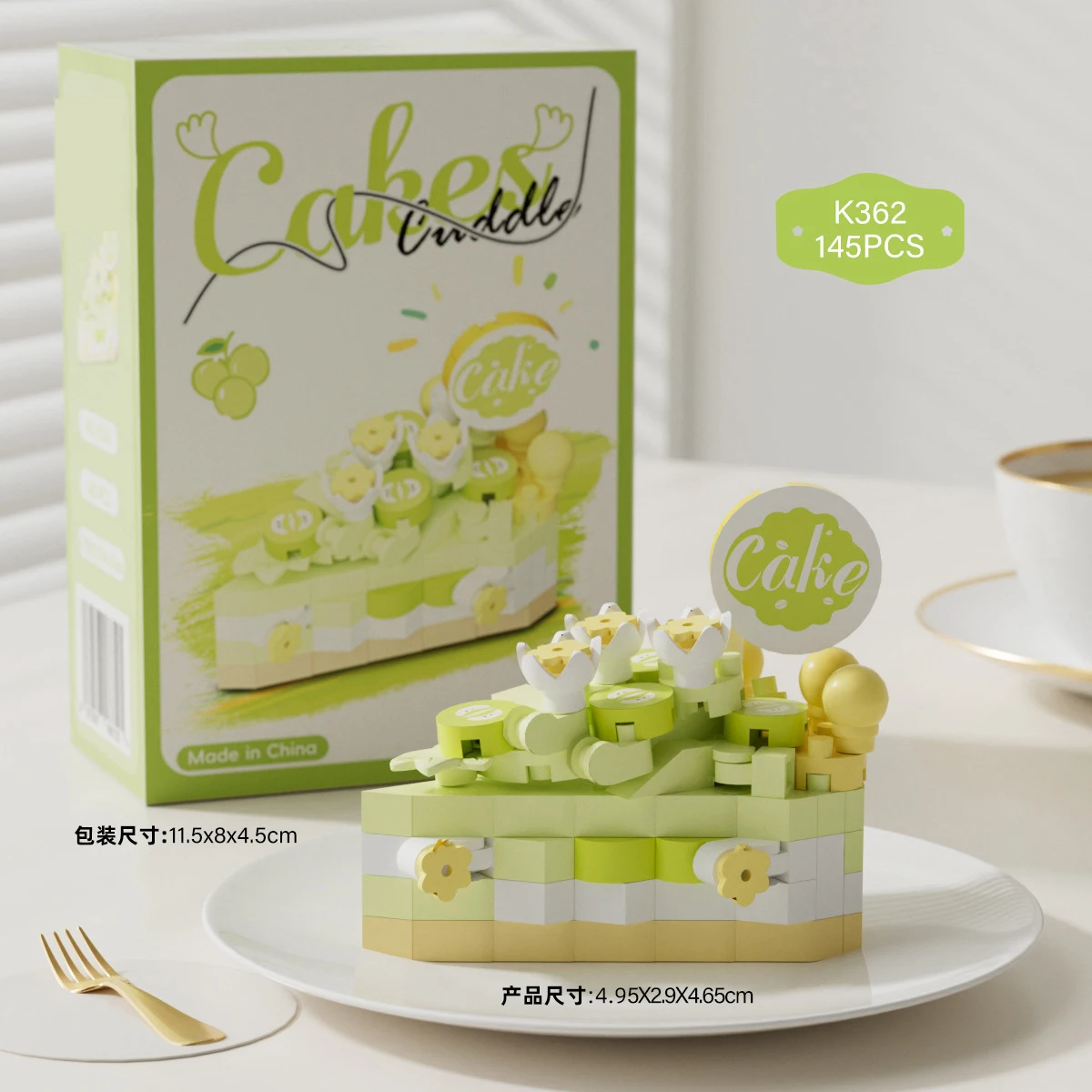 Floral Fantasy Candy Building Block Toy - Creative Home Decoration & Birthday Gift