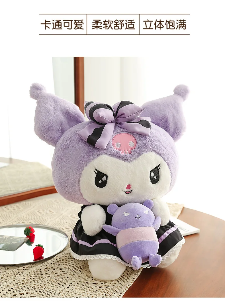 S0bda09bd852544f0b35e44df788d924dw - Kuromi Plush