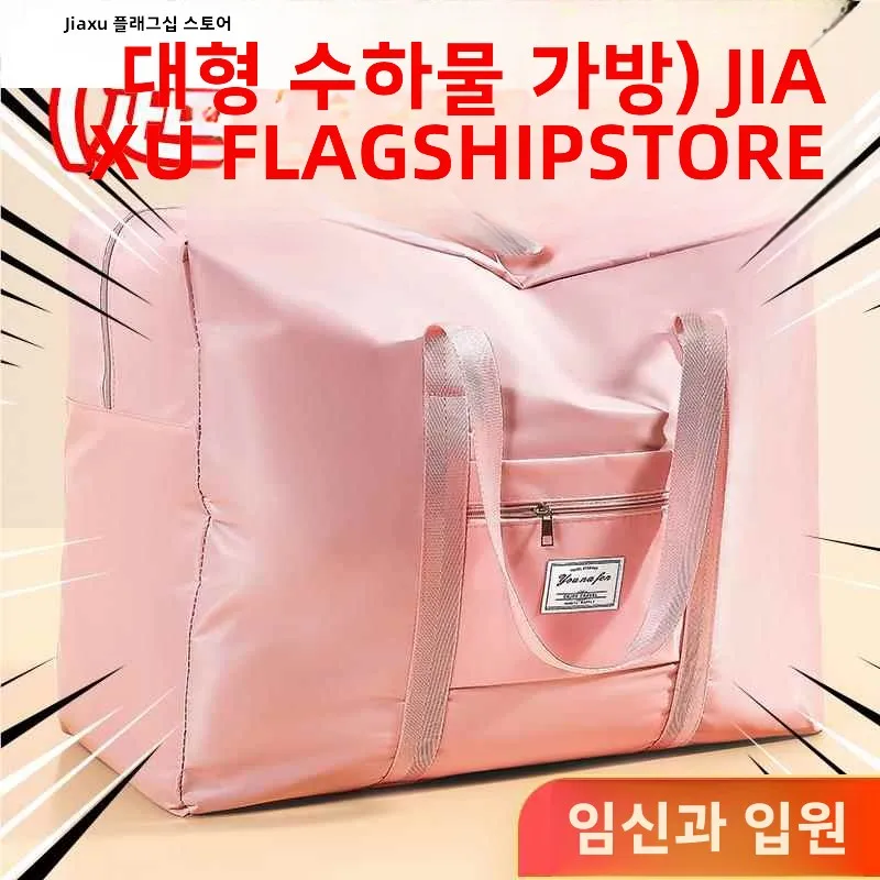 여성용 운동 가방 중국식 스타일 여성용 여행 비즈니스 휴대용 운동 가방 운동 백 운동 가방 운동 가방 운동 가방