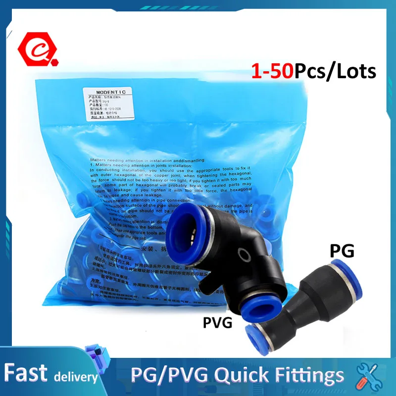 1-50 Pz/Lotto Pg Pvg Raccordo Pneumatico Pneumatico One Touch Push In Raccordi Per Gas Diritti Connettori Rapidi In Plastica 4-6Mm 6-8Mm 6-10Mm