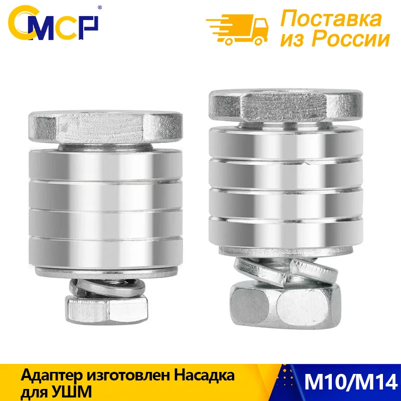 Адаптер изготовлен Насадка для