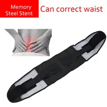 

Men Women Medical Four Seasons Breathable Lumbar Support Relieve Muscle Pain Correction Deformation Postpartum Recovery Newest
