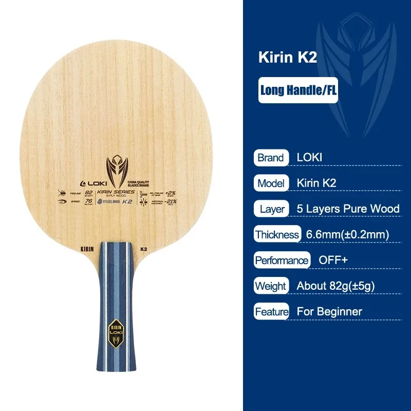 Table tennis racket LOKI KIRIN K1/K2/K3 Table Tennis Blade FL Grip 7/5-Ply OFF+ Ping Pong Paddle Pure Wood Carbon Beginner