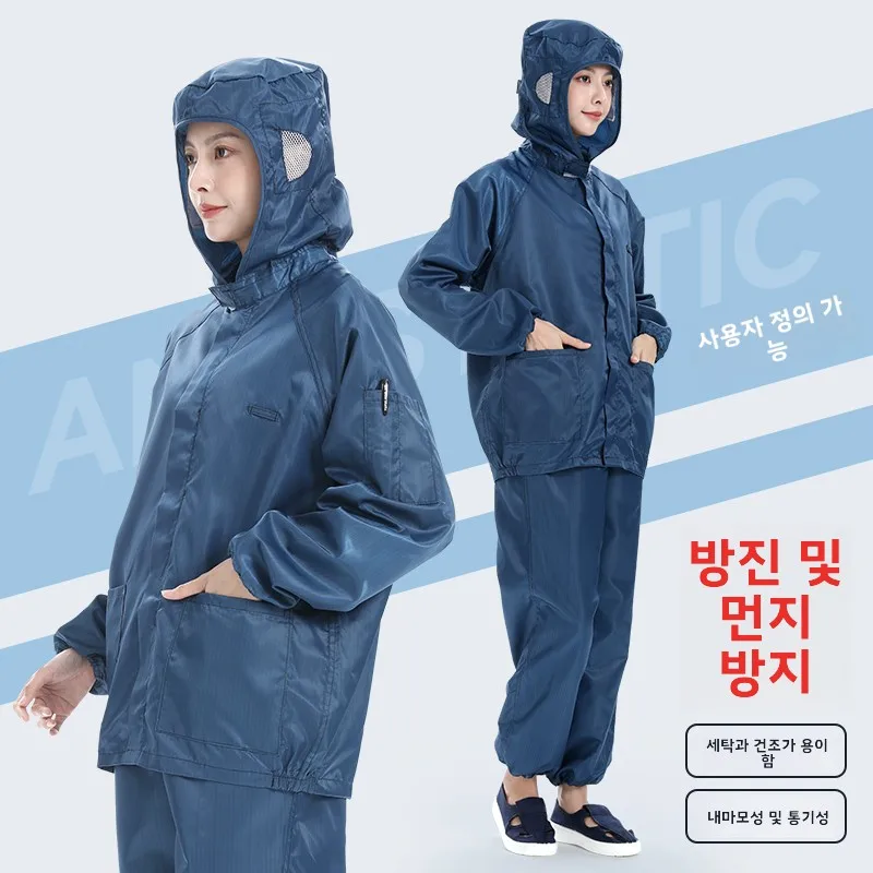 방진복 스플릿형 남성용 특수 장식 연마 산업용 먼지 작업복 여성 모델 수력 발전 슬로팅 작업복
