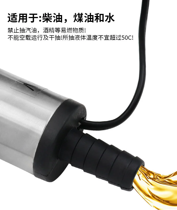 DC oil pump 38mm submersible oil pump 12V clamp diesel portable small 1pcs