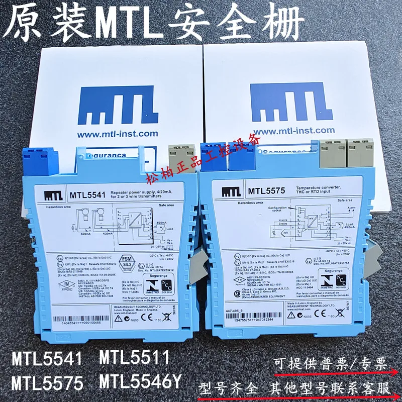 

Original MTL Safety Barrier MTL5541/5531/5546Y/MTL5575/5045/5046/5042/5511