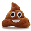 25CM New pattern Lovely Browm Smiely Pillow Plush Cushions Home Decor Gift Stuffed Poop Doll Toys  pillow 4