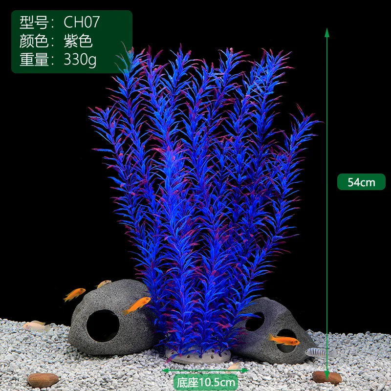 Artificial Aquatic Plants Aquarium Decoration 56cm For Fish Tank
