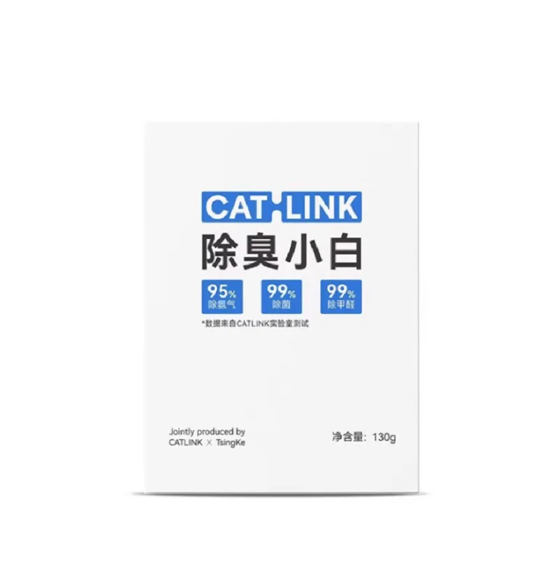 CATLINK Accessories Special Deodorization Gel Deodorization Small White Cat Litter Basin Garbage Bag Suitable For Small White cat litter box