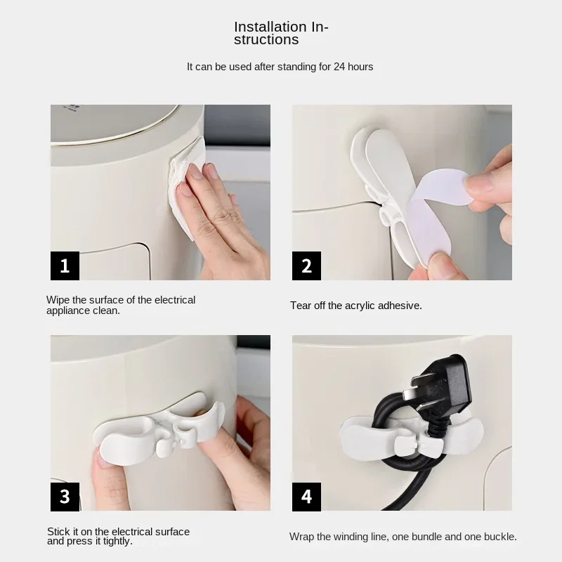 Wire Organizer Organization Shelf Machine Kitchen Cable Bathroom Accessories Fixing Management Storage Fryer Coffee Air Wrap