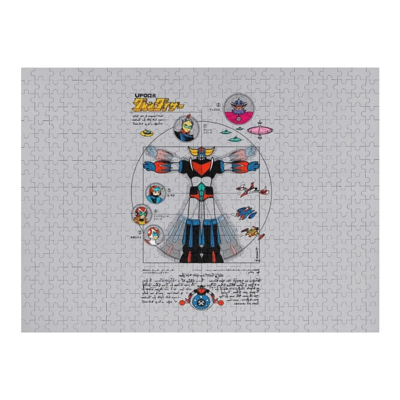 

189b Grendizer DaVinci Color Jigsaw Puzzle Custom Gifts Wood Adults Woodens For Adults Puzzle