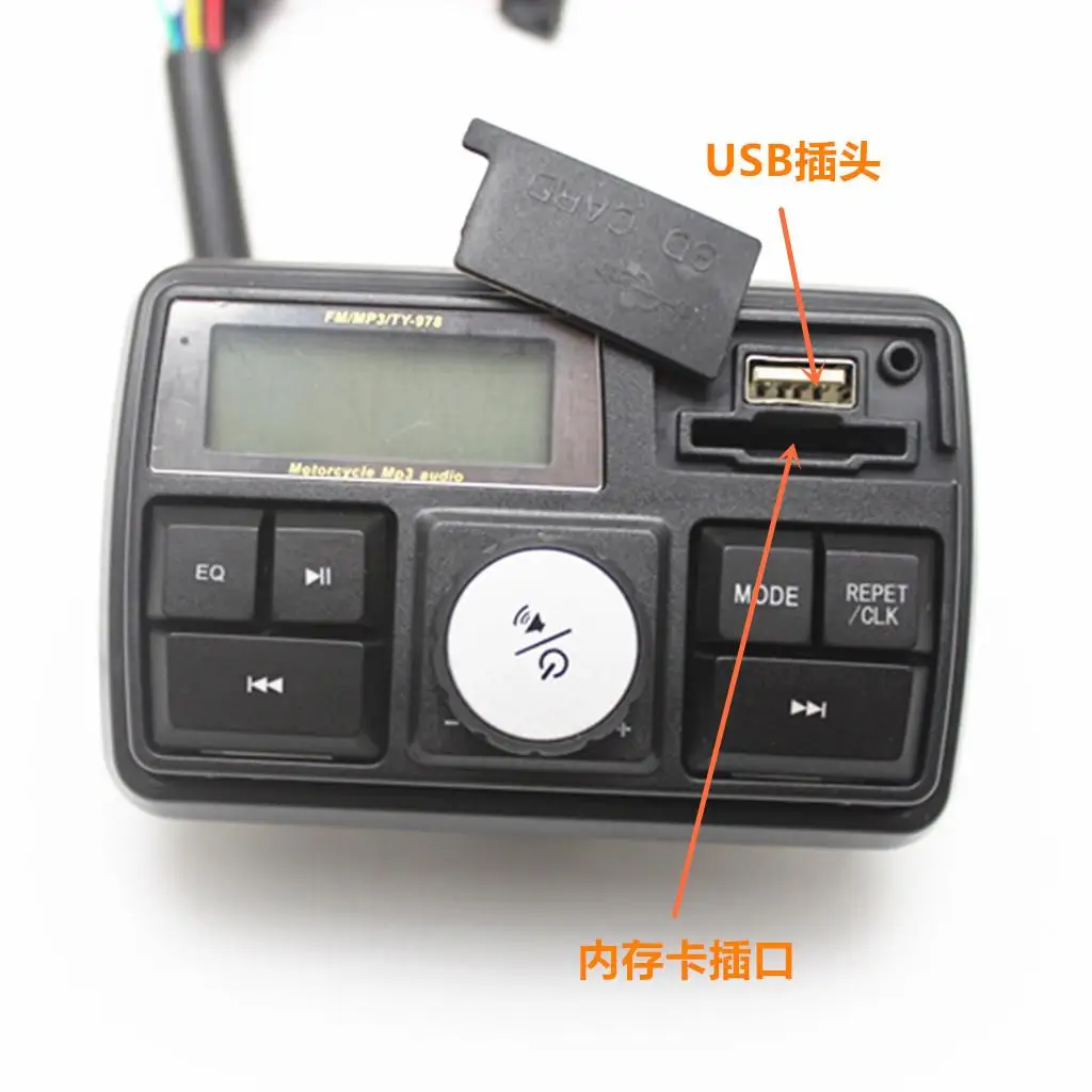 LCD Bluetooth Hands-free Motorcycle Audio Support MP3 Music from USB or SD/TF card