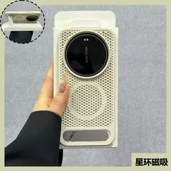 Luxury Heat Dissipation Magnetic Wireless Charging Case with Stand - Xiaomi 17 Ultra (WHITE)