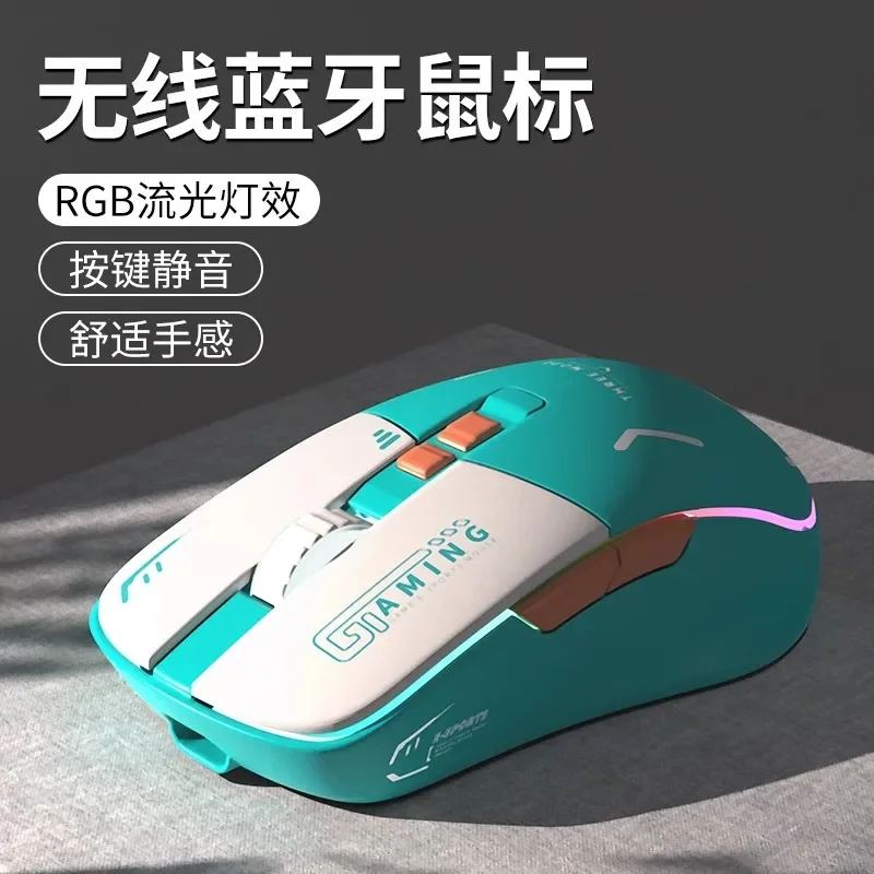 Игровая мышь Eweadn G308, 3 режима, беспроводные Bluetooth мыши, долгая задержка, перезаряжаемая, бесшумная, для Wsports, геймерская мышь для офиса