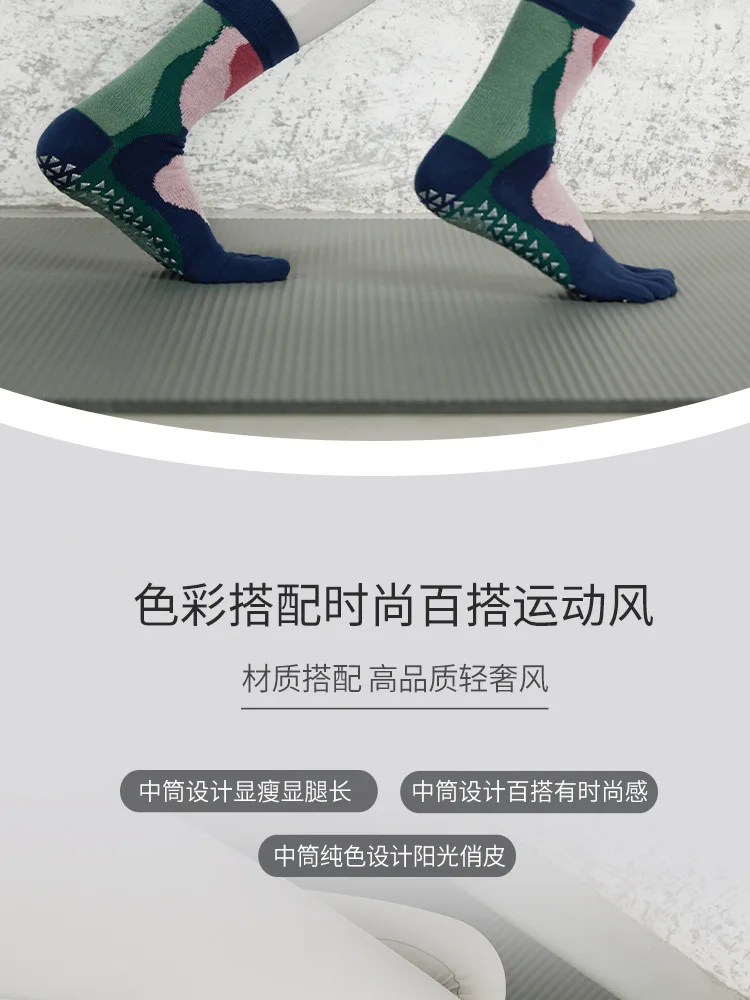 New Women Pilates Socks Professional Five Fingers Dance Sports Socks Fashion Printing Non-slip Silicone Grip Fitness Yoga Socks 13 undefined