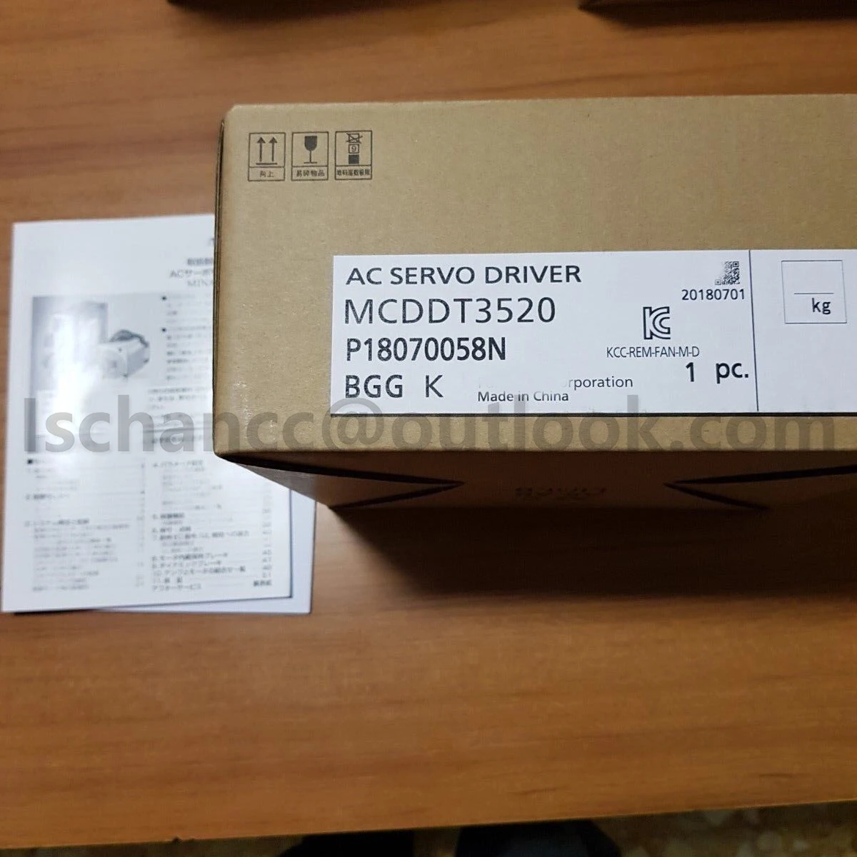 MCDDT3520 새로운 오리지널 서보 드라이버 MCDDT3520003