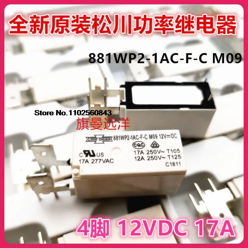 

881WP2-1AC-F-C M09 12VDC 17A 4 12V