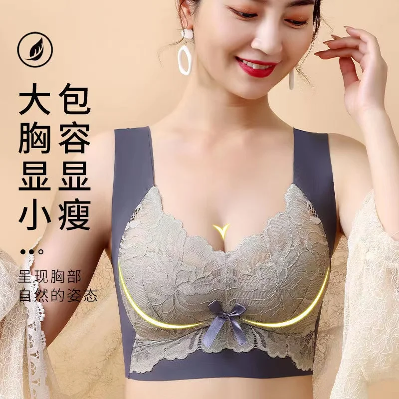 Seamless Bra Big Breasts Show Small Thin Section Fat Girl Vest