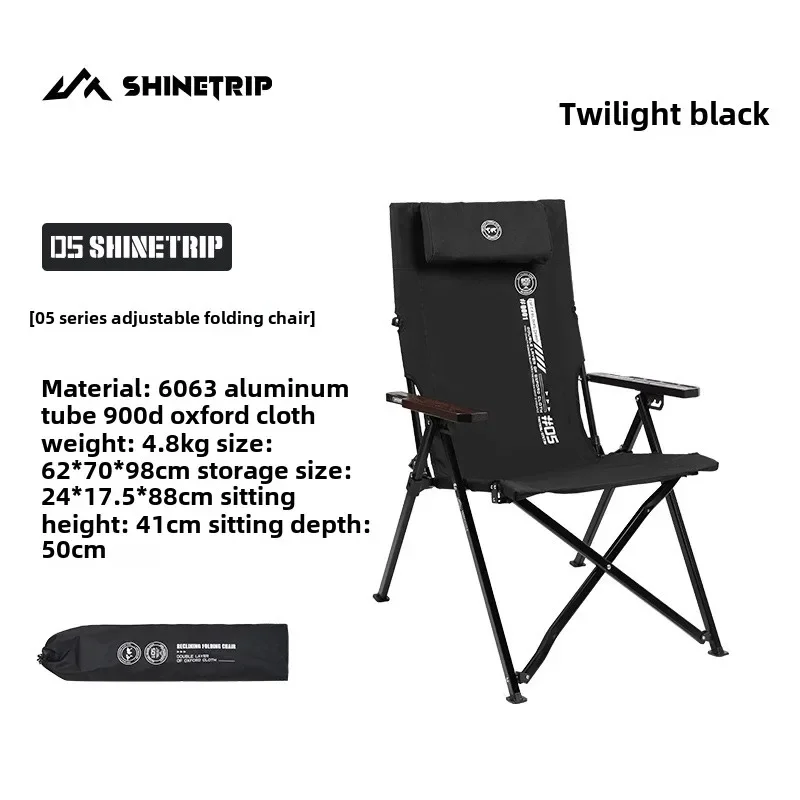 ShineTrip Outdoor 5 Series Camping Folding Chair Portable Camping Adjustable Folding Chair Office Lunch Nap Fishing Picnic