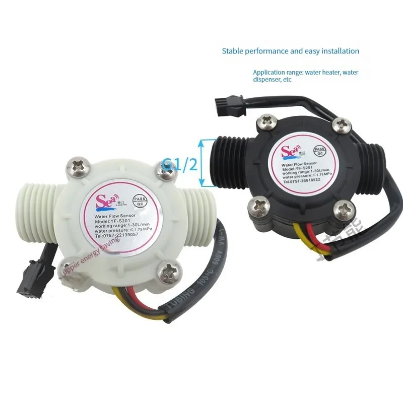 Water-Flow-Meter-Sensor-Hall-Flowmeter-Water-Control-Washroom-Flow ...
