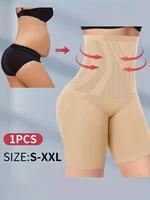 1 pièces taille haute ventre contour culotte sans couture culotte sans couture culotte femme quatre coins culotte plate confortable 1