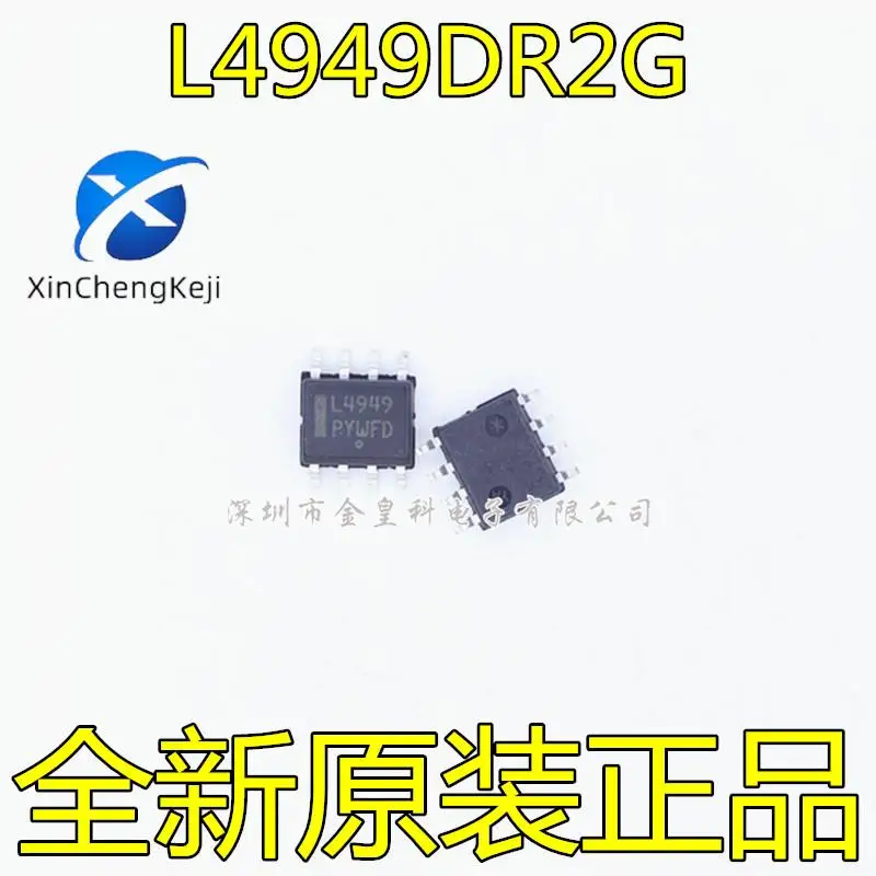 

30pcs original new L4949ED013TR L4949 L4949DR2G SOP8 low differential voltage regulator