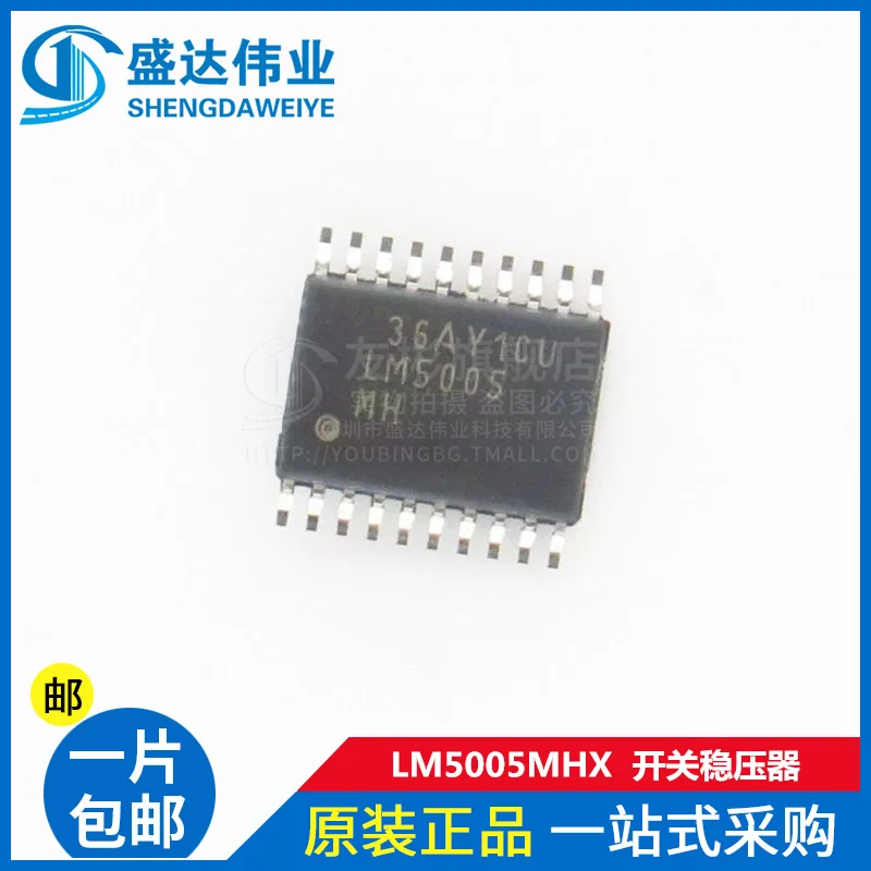 LM5005MHX/NOPB LM5005MH HTSSOP-20 | Автомобили и мотоциклы