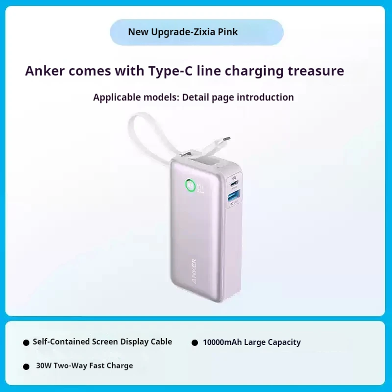 ANKER Nano 10000mAh قوة البنك 30W PD شحن سريع مع ك...