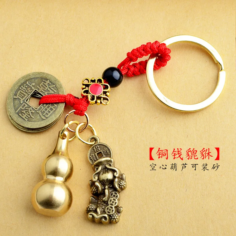 Feng Shui Coins FAZOVIN Vintage Pixiu Key Chain With 5 Feng Shui Lucky ...