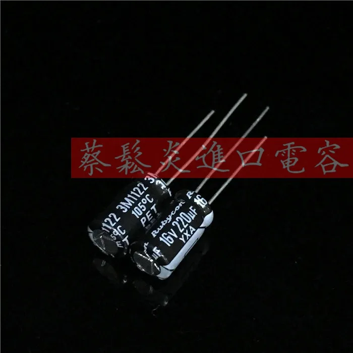 

10PCS Rubycon imported aluminum electrolytic capacitor 16v 220uf 6.3X11 Ruby capacitor yxa 105 degrees