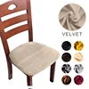 Velvet Fabric Soft Seat Cushion Covers Stretch Washable Spandex Dining Chair Cover Slipcovers For Home Hotel Banquet Living Room 1