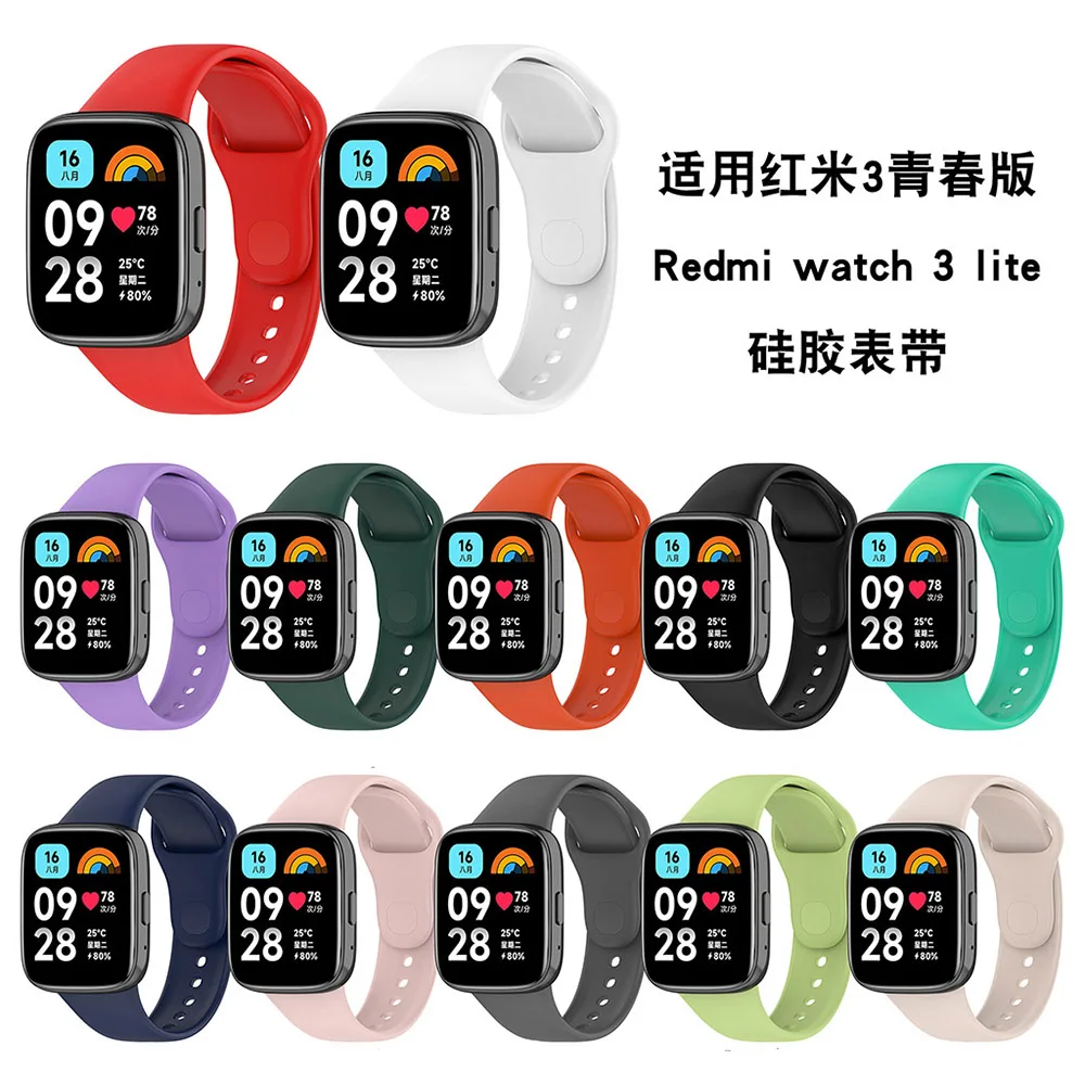 Silicone Watch Band with Protective Case Shell