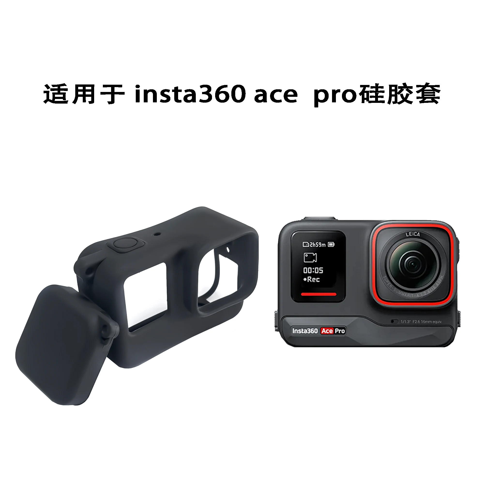 인스타 360 ACE 프로 실리콘 보호 케이스, 프로 낙하 방지, 긁힘 방지 실리콘 케이스에 적합