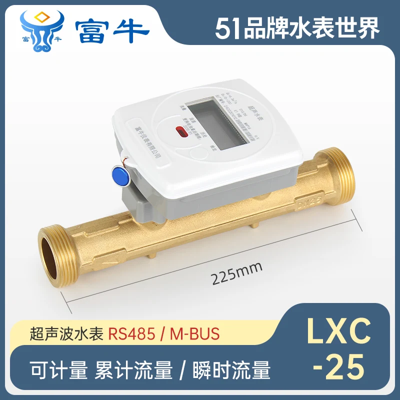 مقياس تدفق صناعي بالموجات فوق الصوتية ، قناة مزدوج...