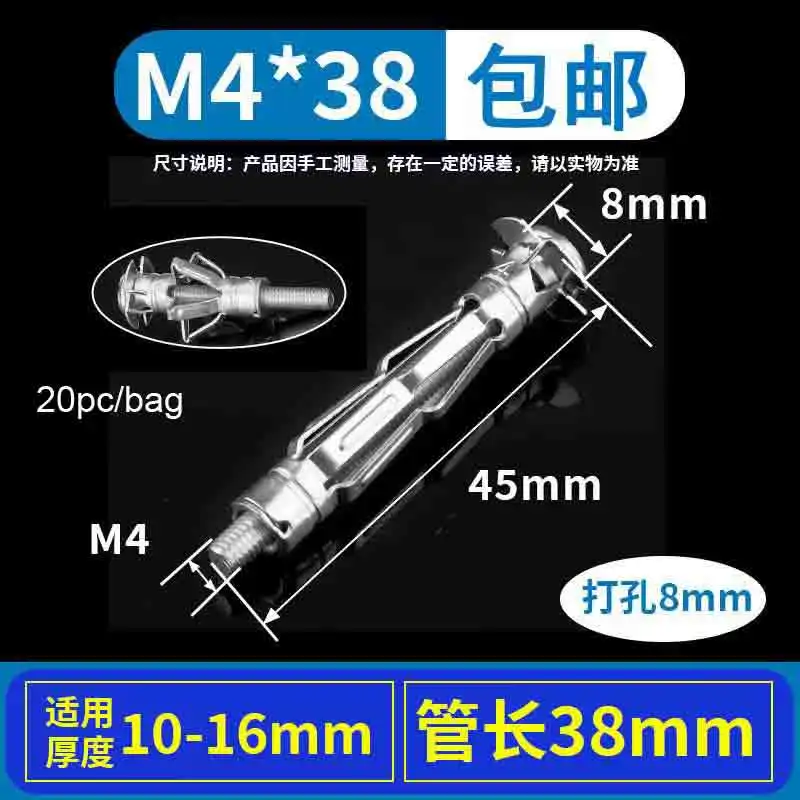M4X38