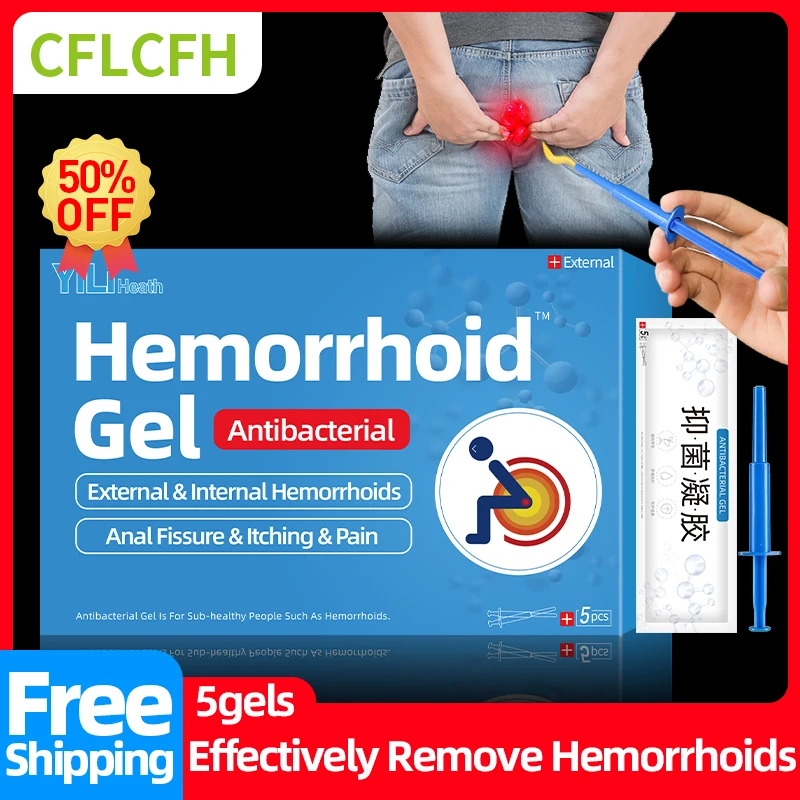 

Лечение геморроя, медицинский гель для наружного удаления геморроя на кишечнике, удаление анальной трещины, разбухание крови, лечебное средство