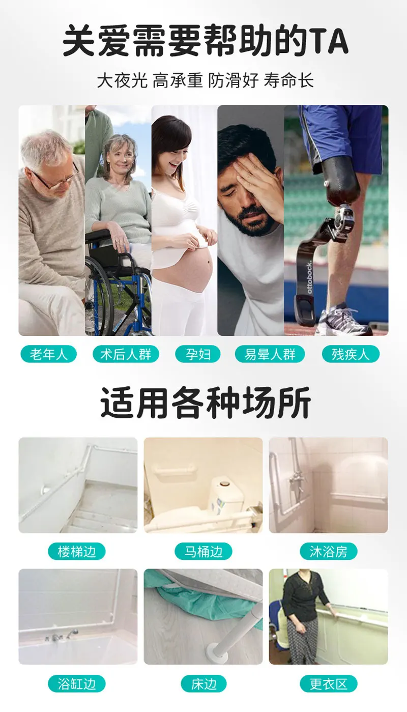 Description Picture 4 of itemLuminous Safety Handrail ABS Bathroom Shower Handle Accessories Grab Rail Wall Mounted Toilet Safety Bar Bathtub Safe Handles