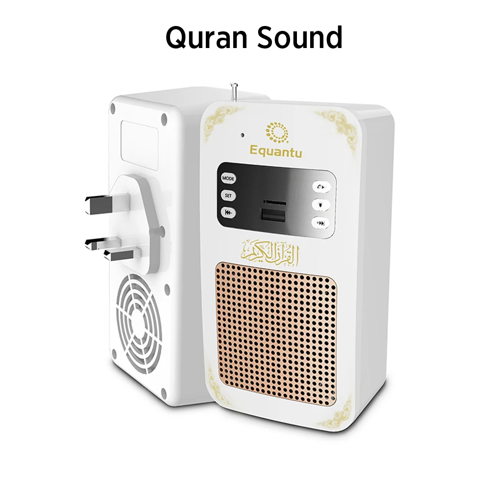 Equantu Quran Plug Speaker Lamp SQ669 Quran Learning MP3 Audio Playing equantu-quran-plug-speaker-lamp-sq669-quran-learning-mp3-audio-playing