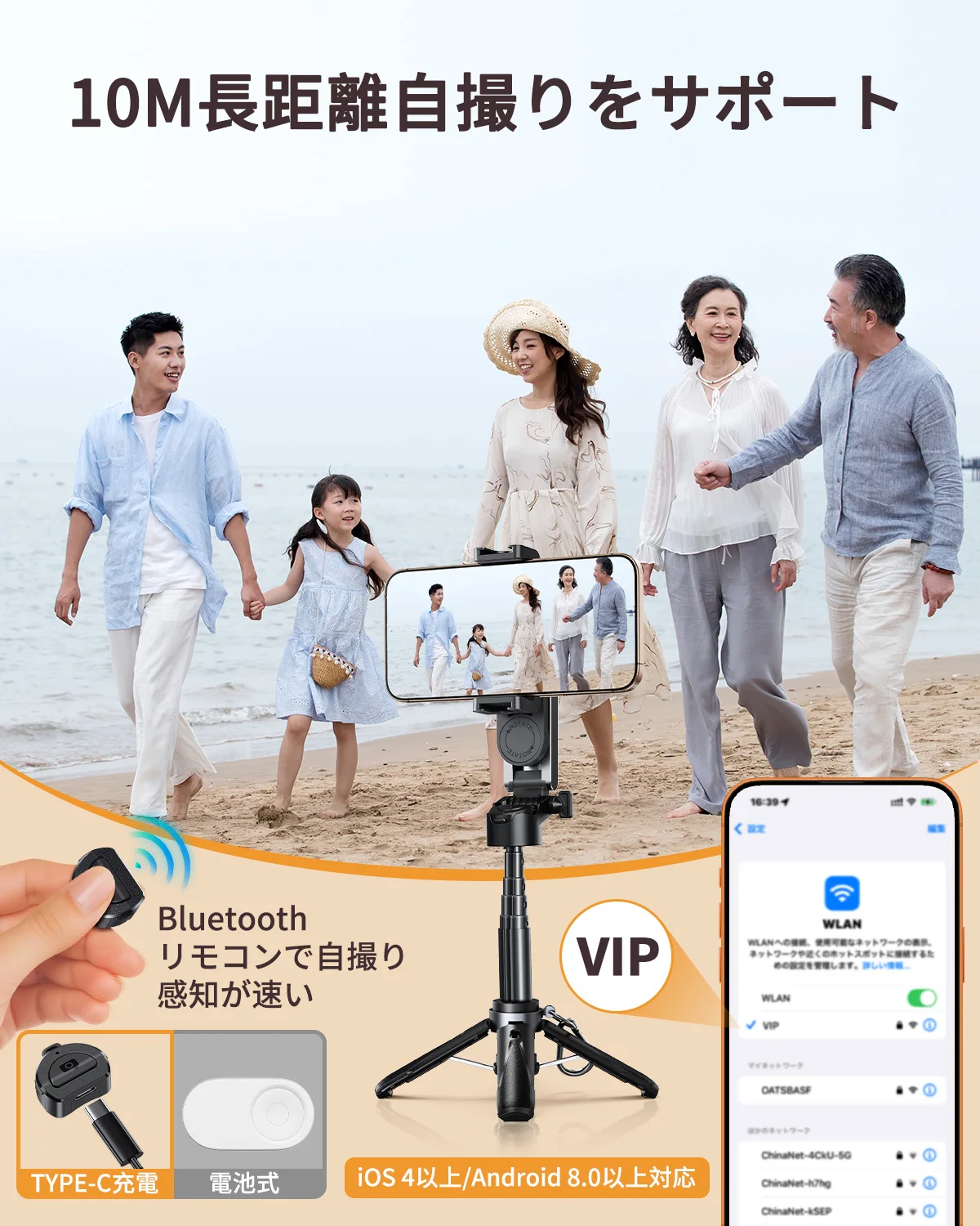 Eary Phone Tripod Travel Selfie Stick Extendable Phone Holder with Wireless Remote Magnetic Clip Stand for iPhone 17 Pro Max 16