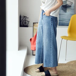 N9008C casual and versatile mid-seam slim light blue straight wide leg eight-point jeans for women summer