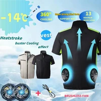Summer Ice Vest Men's Fan Jacket USB Refrigeration Air Conditioning Clothing Outdoor Heat Protection Fishing Work Short Sleeve 1